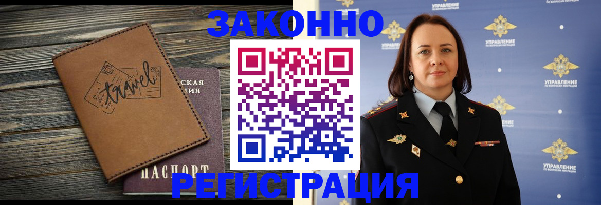 временная регистрация госуслуги в Нюрбе